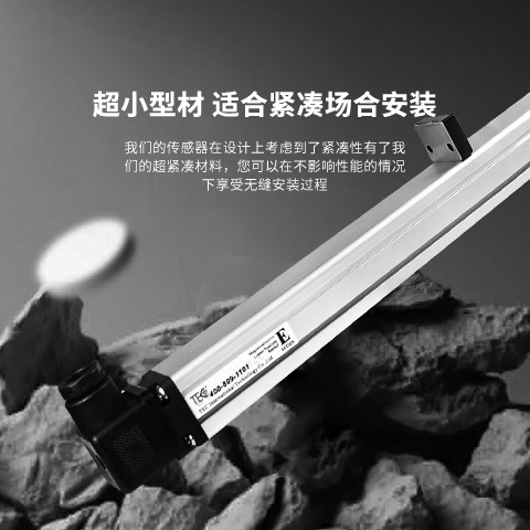磁致伸縮位移傳感器在閘門開(kāi)度儀中的應(yīng)用(圖1)