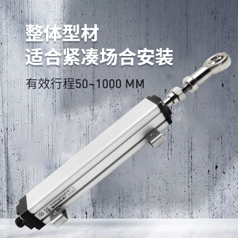 磁致伸縮位移傳感器在白車身焊接機器人中的應(yīng)用(圖1)