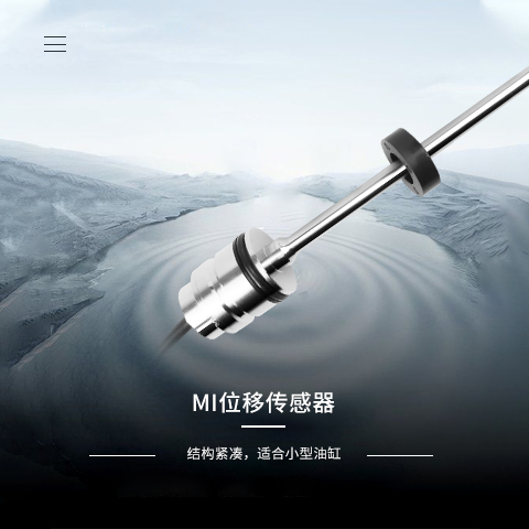 磁致伸縮位移傳感器在光刻機(jī)中的應(yīng)用(圖1)