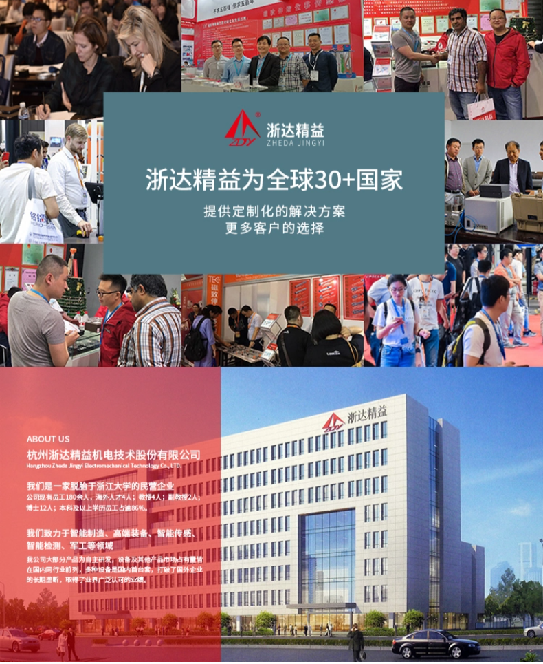  RP-DP磁致伸縮位移傳感器(圖12)