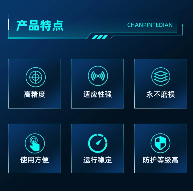 EP磁致伸縮位移傳感器(圖2)