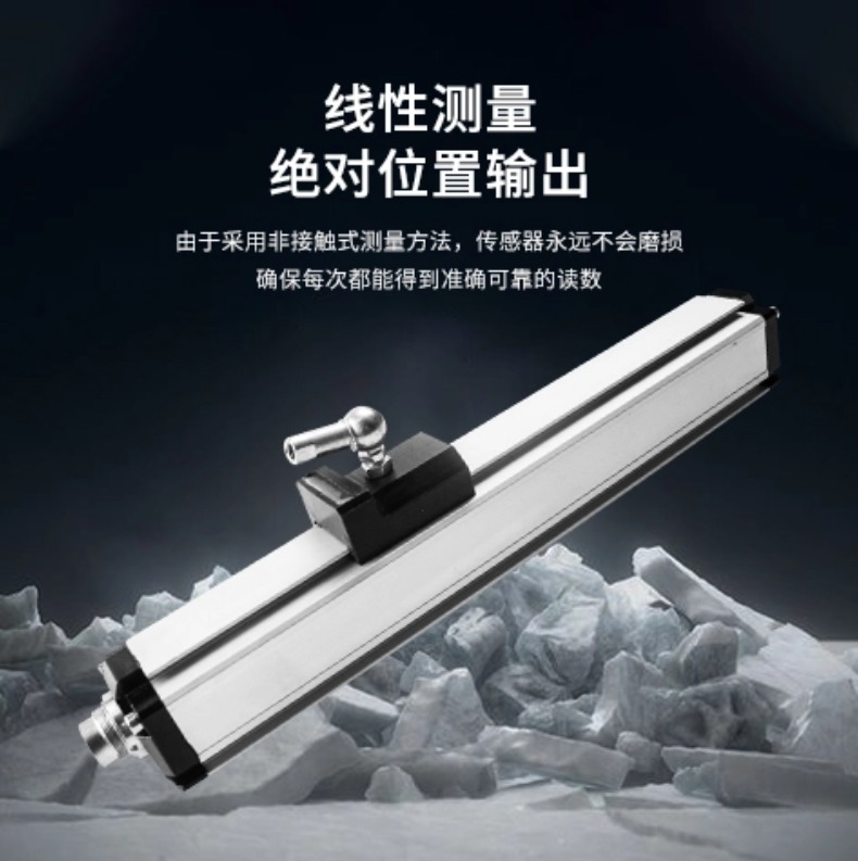 EP磁致伸縮位移傳感器(圖6)