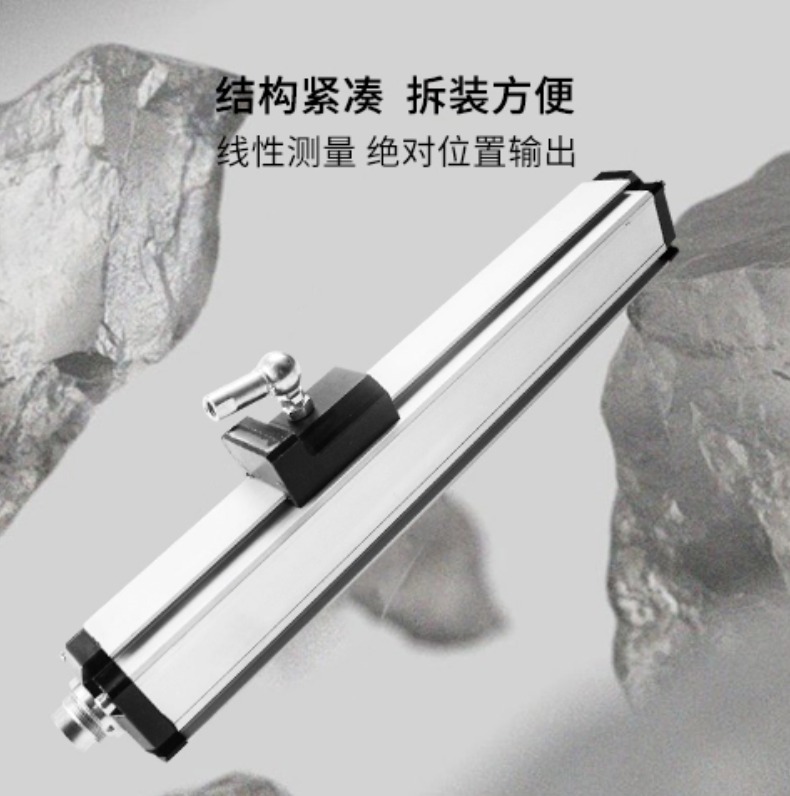 EP磁致伸縮位移傳感器(圖7)
