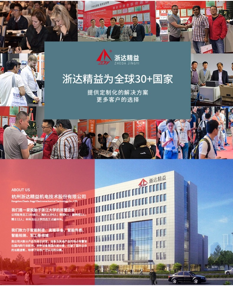 EP磁致伸縮位移傳感器(圖11)